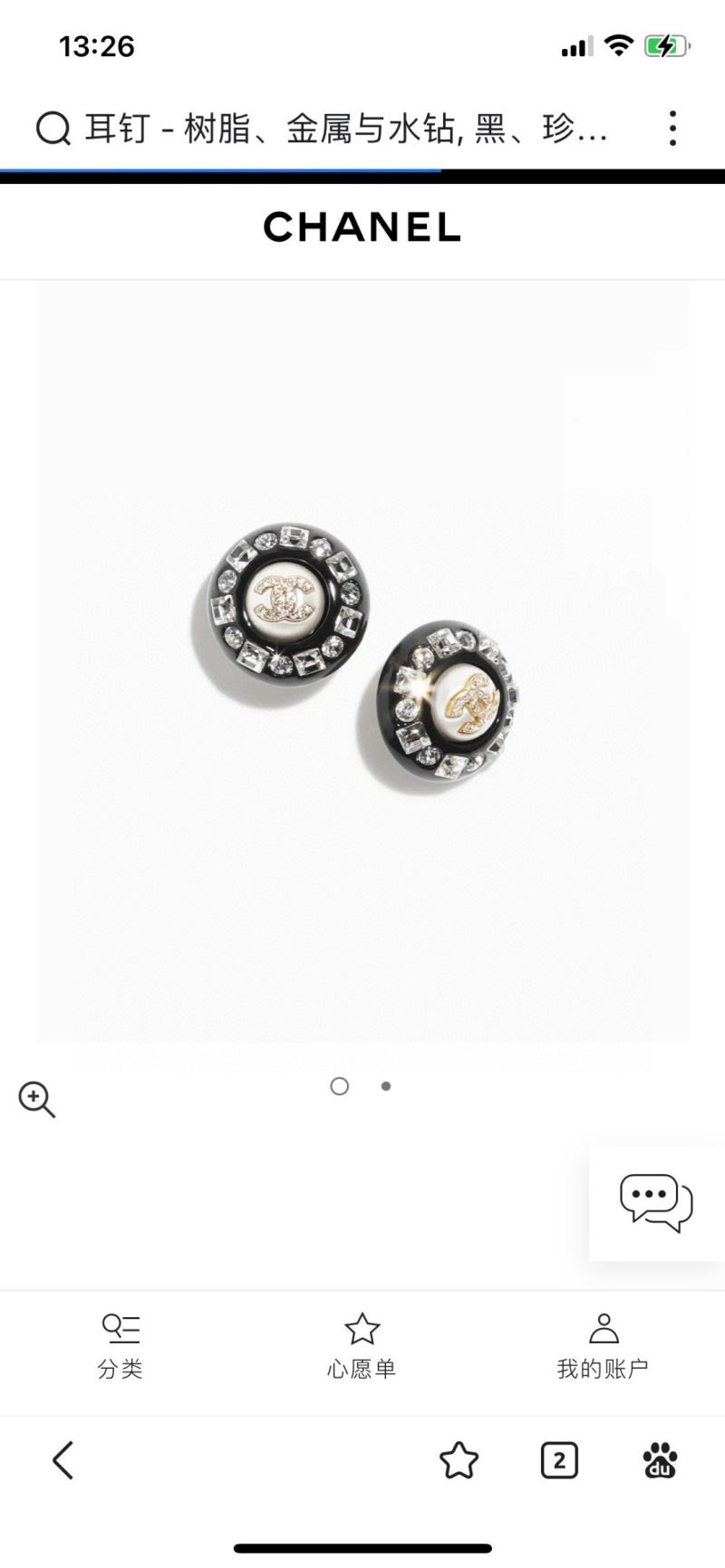 Chanel Earrings